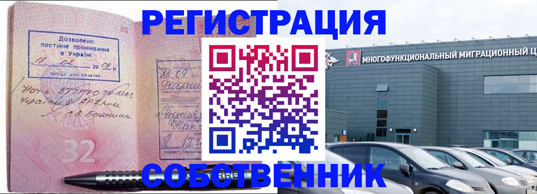 найти адрес прописки в Петров Вале